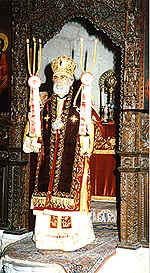 Ignatius IV, Patriarch of Antioch